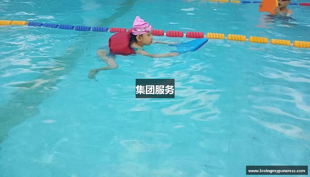 集团服务